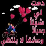 شاگرد القد @abbraar.986