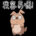 本週熱門表情--不要錯過喔