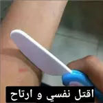 احبش