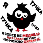 Oct. 30, 92 PM 6:52 Baby