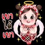รู้ไหมว่ายังคิดถึงเธออยู่😔