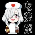 猫耳小男孩pack1