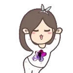 잘자요