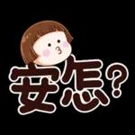 小圓帽9♡大字貼♡