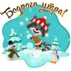 новый год