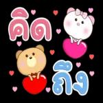 ดิง☀️☀️☀️☀️☀️