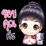 บ่น เก่ง