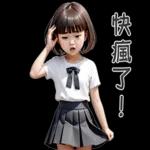 NongNooDee Cute Girl