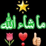اللہ آپ کو نیکوں والی اور تندرستی والی لمبی عمر عطا فرمائے آمین