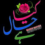 شيخ الاناقة رزّة و وسامة