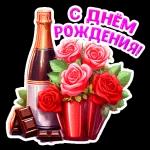 ВСЕГО самого Доброго!