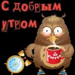 убирать