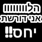 כל מיני