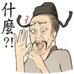 在家耍廢拯救世界！！