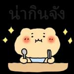 มันก็คือเซอร์ไพรส์ที่มีคุณ❤️❤️