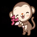 想你，記得吃飯哦~~