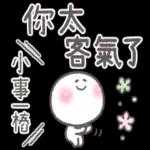 聖誕快樂