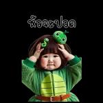 น่ารักปอัด