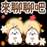 秋天的溫柔長尾山雀問候貼圓