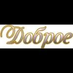 доброе утро