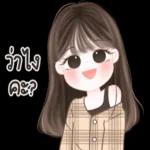 ตำแหน่งอยู่ไม่นาน