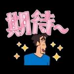 蠟筆小新 大文字貼圖2