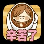 可愛的家庭主婦的1天