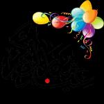 عيد سعيد