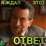 стикеры 