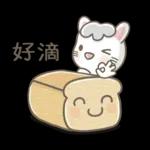 當你睜開眼睛時👀👀