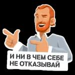 Вербное