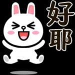line friends 2