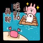 卡娜赫拉的Piske和Usagi 首次航海