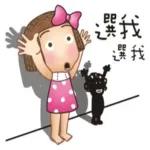 說吧...你又做了什麼