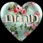 הורדה חינם, עדכונים מדי יום