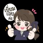 ชีวิตประจำวัน สาวน้อย