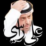 الله يعطيك الصحة