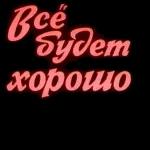 с добрым утром 