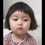 rohee