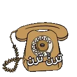 يارو تو بس كر يارو