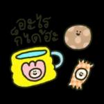 ใครซื้อหวย ขอให้รวยทุกคน😋