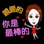 不要和我说话，我不想理你