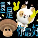 可愛兔米莉日常生活～