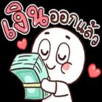ชวนดู❗️❗️❗️สติ๊กเกอร์ฟรีมาละค่ะ