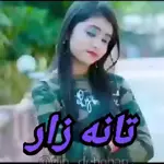 Te abrazo desde lejos.