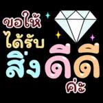 Kaa Daily Pastel Words. Songkran,Summers