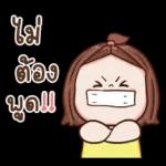 หยุดสั่งงานเถอะ❗️❗️❗️