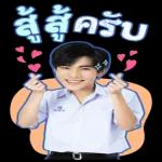 สติ๊กเกอร์น่ารักต่างๆ