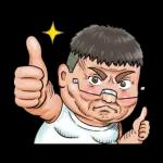 就是大叔：台語嗆聲