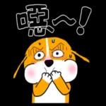 黄狗说： 